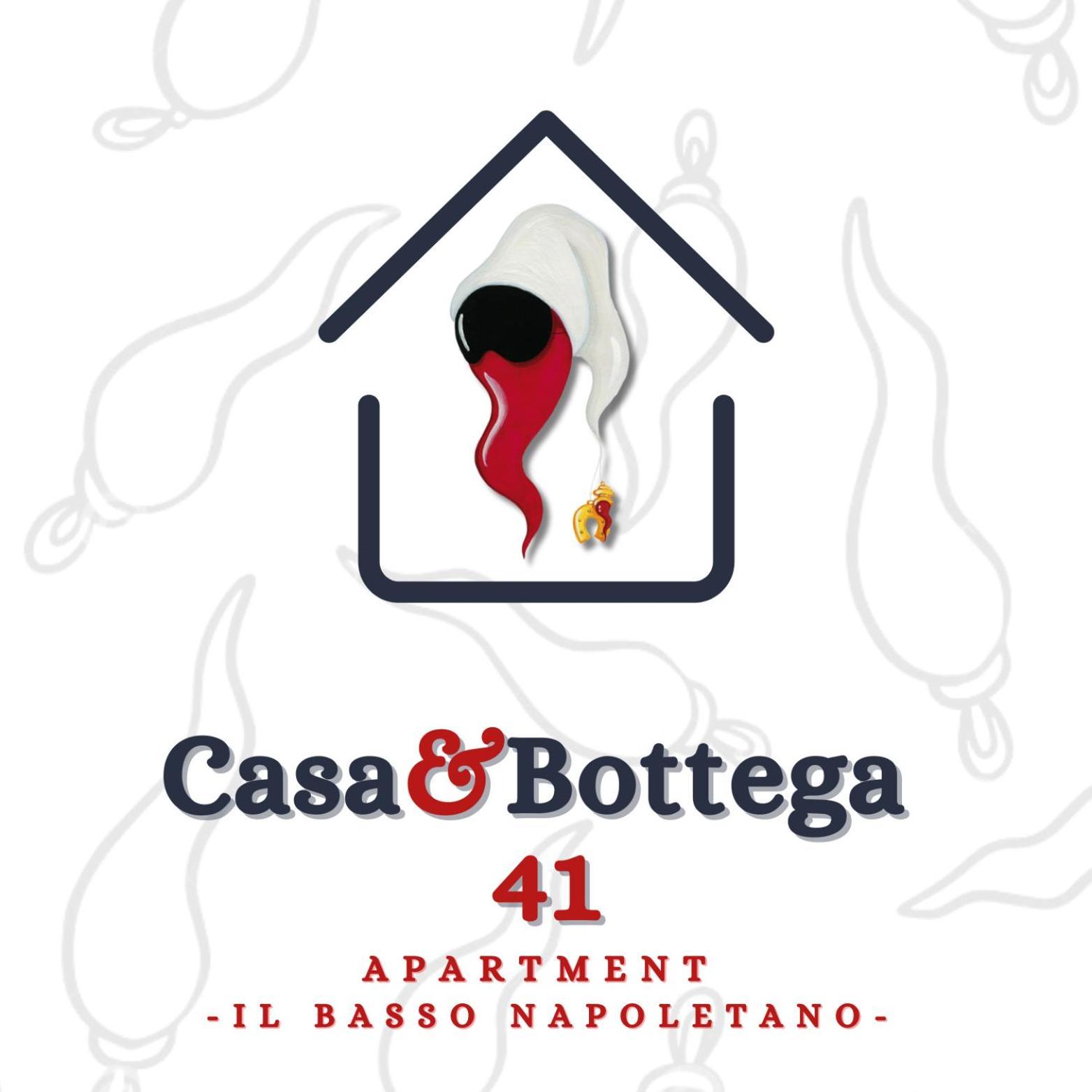 Casa E Bottega 41 Apartment ナポリ エクステリア 写真
